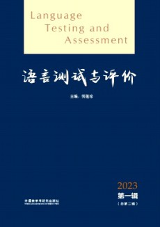 语言测试与评价